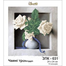 Схема для вышивки бисером «Чайные розы» (Схема или набор)